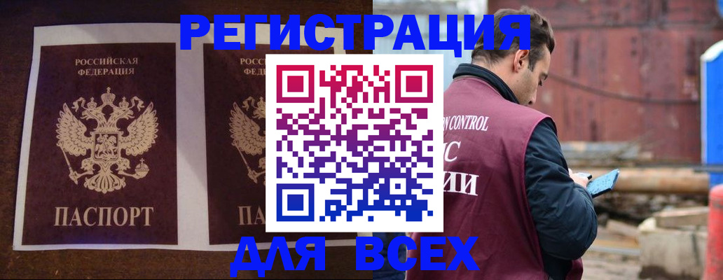 регистрация для школы в Оренбургской области